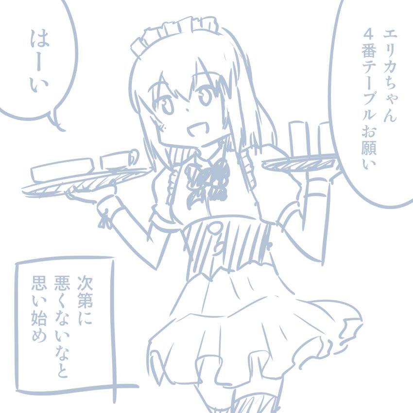 ガールズ＆パンツァーのHなマンガ