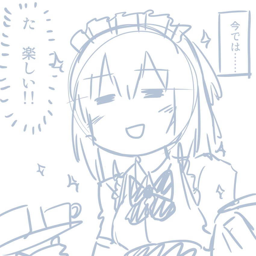 ガールズ＆パンツァーのHなマンガ