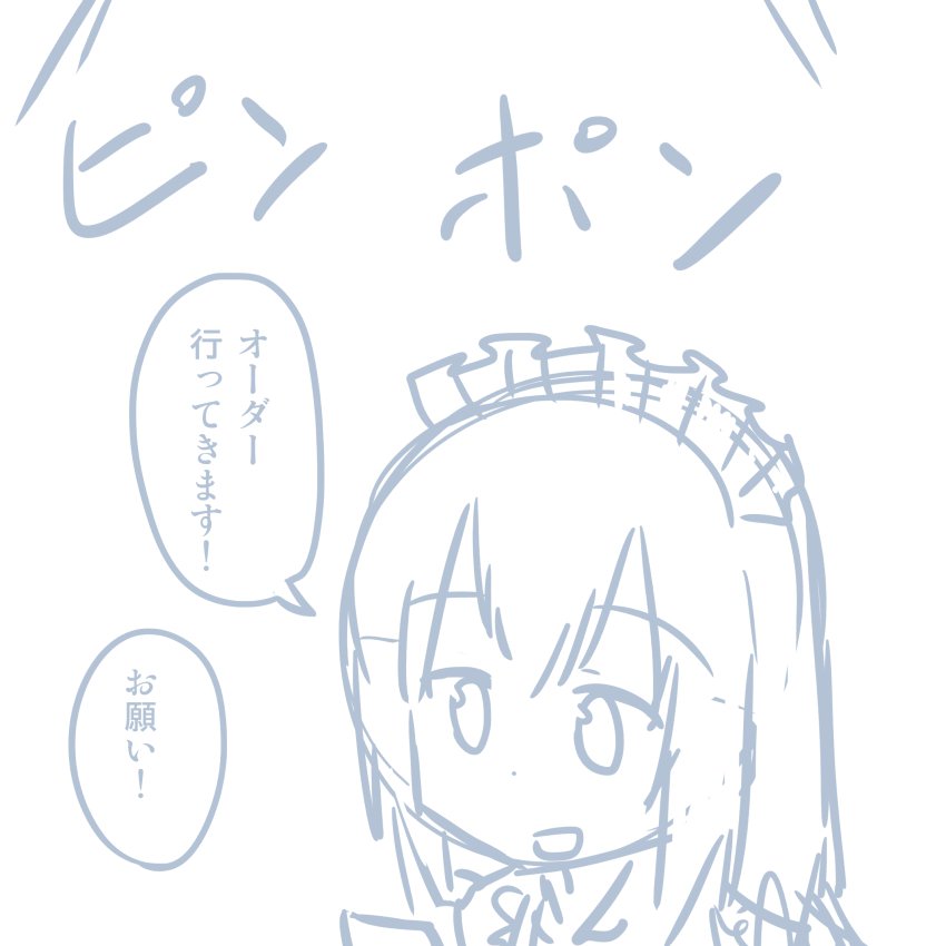 ガールズ＆パンツァーのHなマンガ