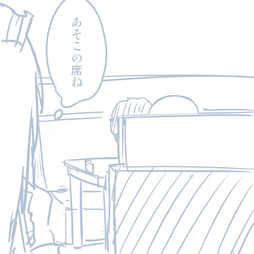 ガールズ＆パンツァーのHなマンガ