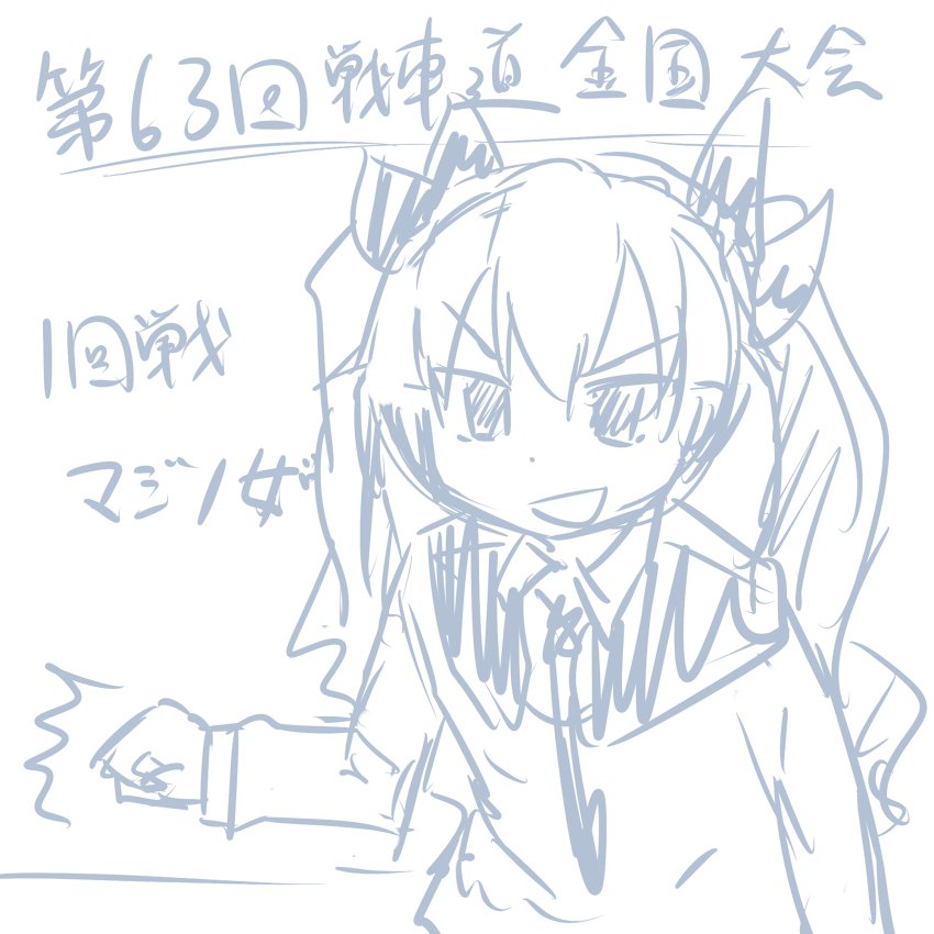 ガールズ＆パンツァーのHなマンガ