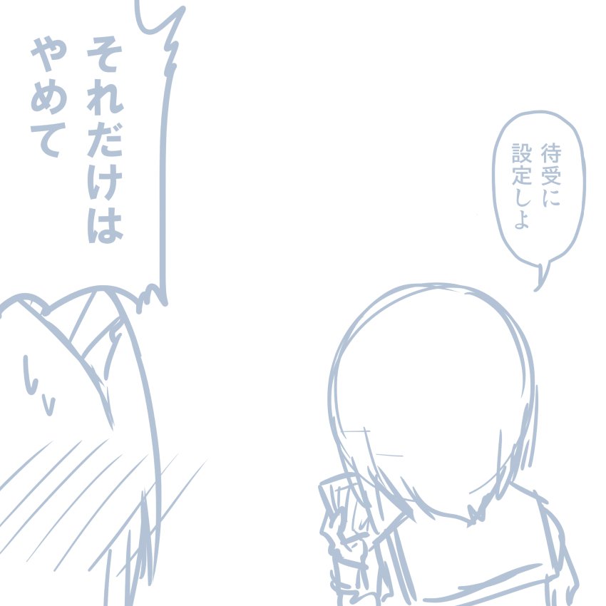 ガールズ＆パンツァーのHなマンガ