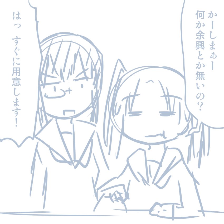 ガールズ＆パンツァーのHなマンガ