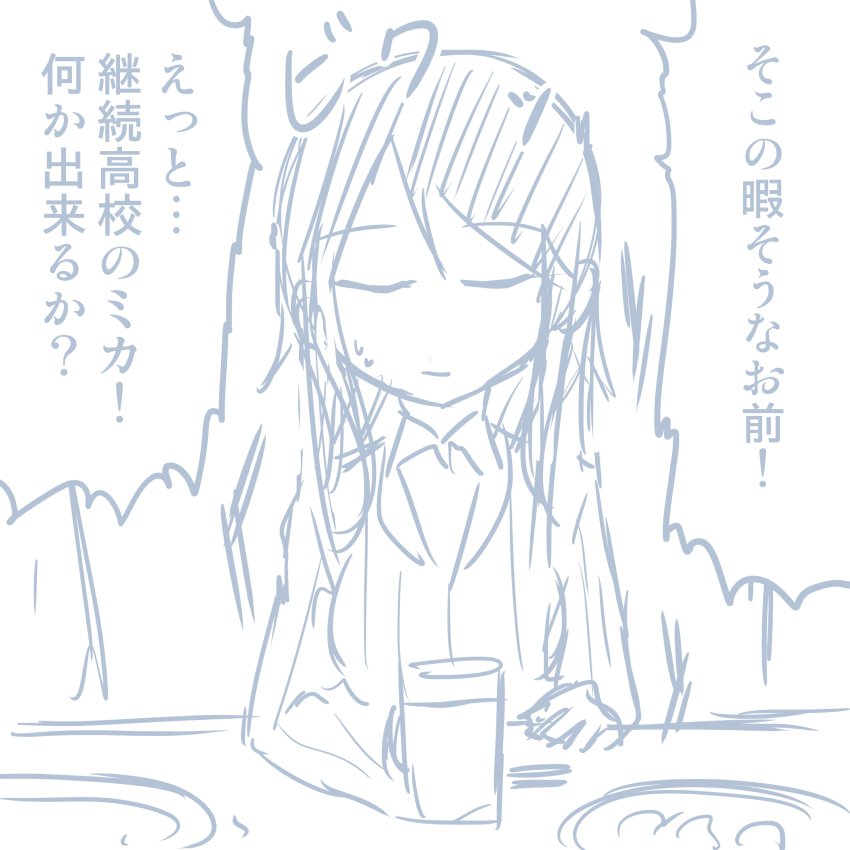 ガールズ＆パンツァーのHなマンガ