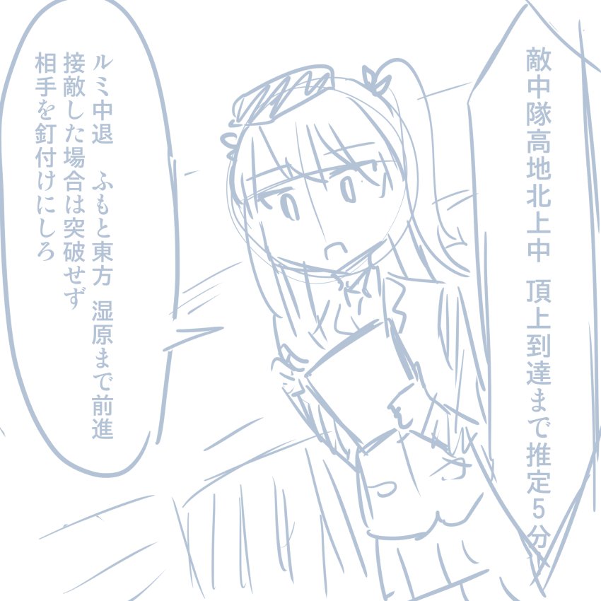 ガールズ＆パンツァーのHなマンガ