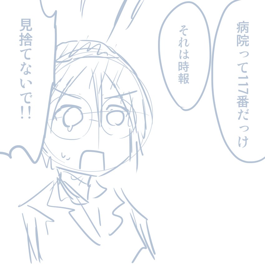 ガールズ＆パンツァーのHなマンガ