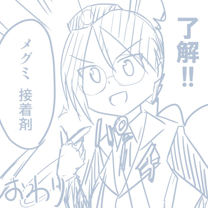 ガールズ＆パンツァーのHなマンガ