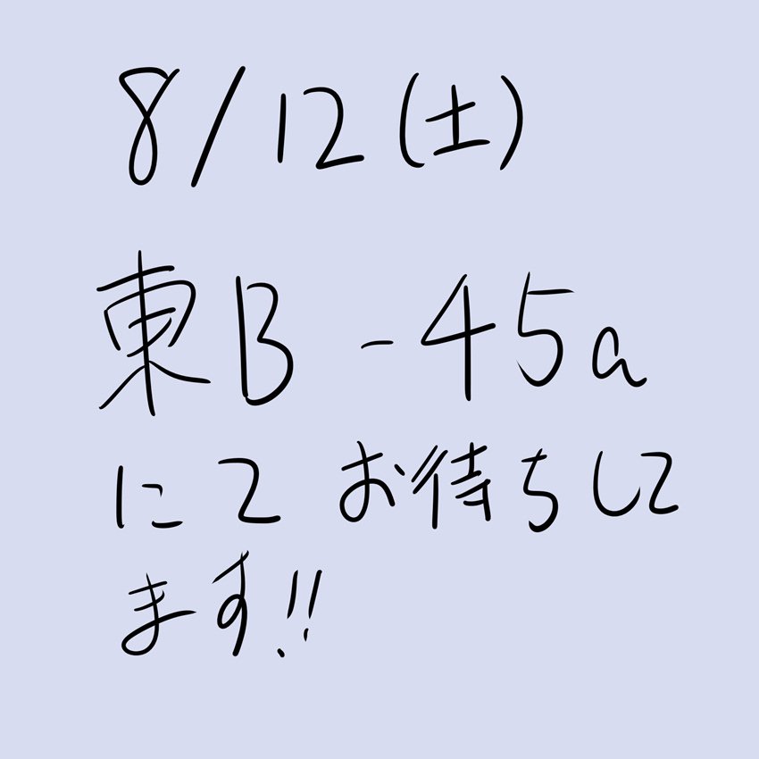 ガールズ＆パンツァーのHなマンガ