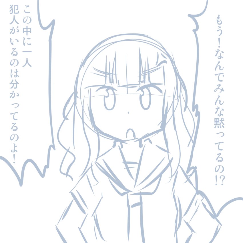 ガールズ＆パンツァーのHなマンガ