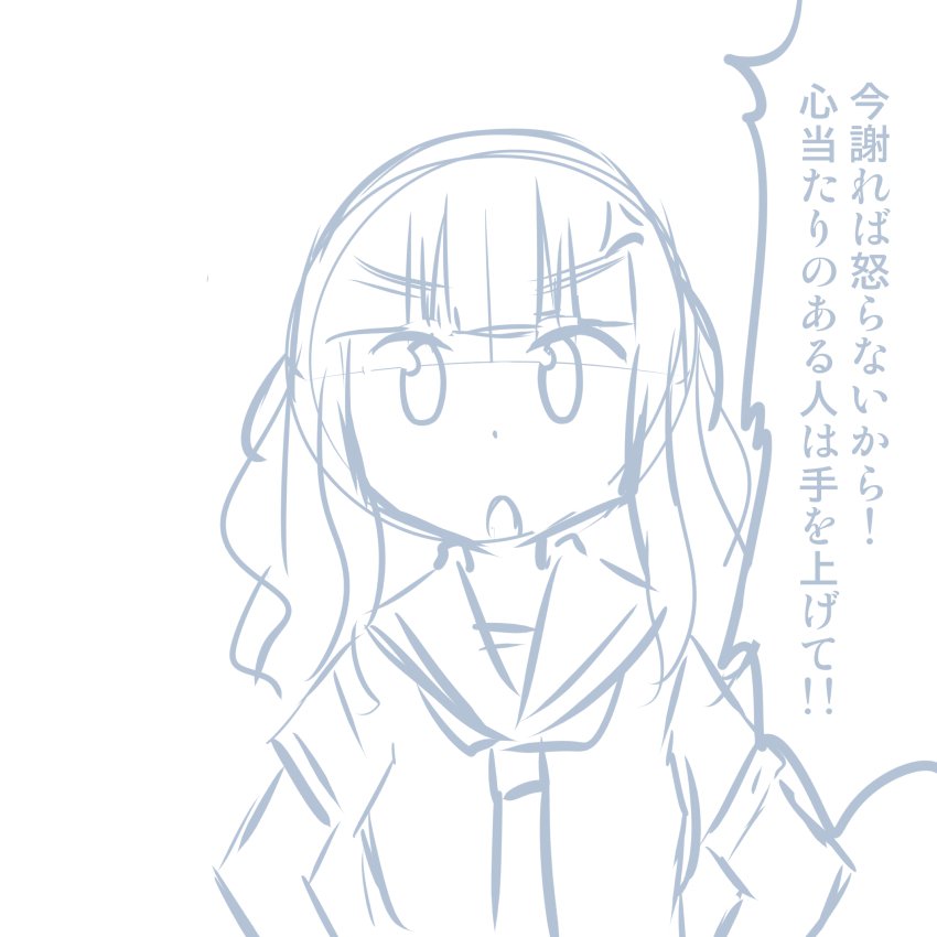 ガールズ＆パンツァーのHなマンガ