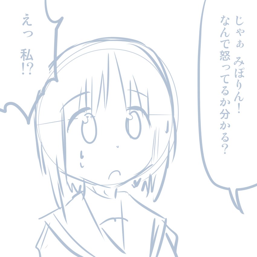 ガールズ＆パンツァーのHなマンガ