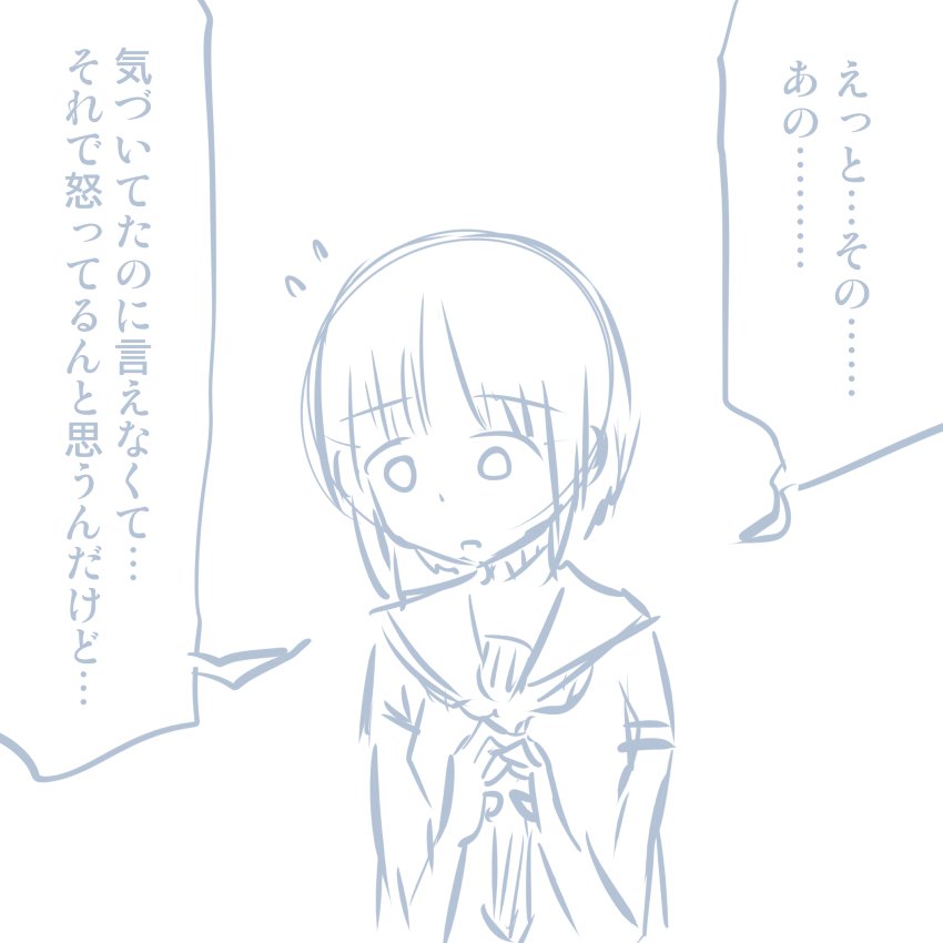 ガールズ＆パンツァーのHなマンガ