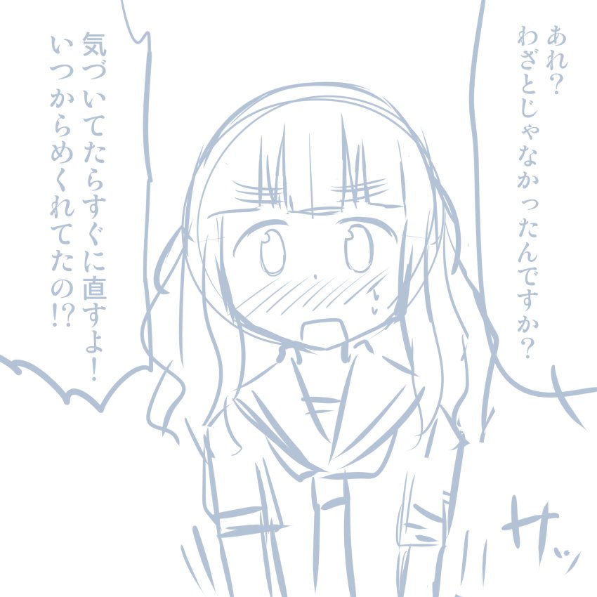 ガールズ＆パンツァーのHなマンガ