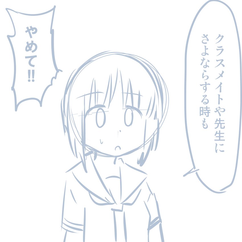 ガールズ＆パンツァーのHなマンガ