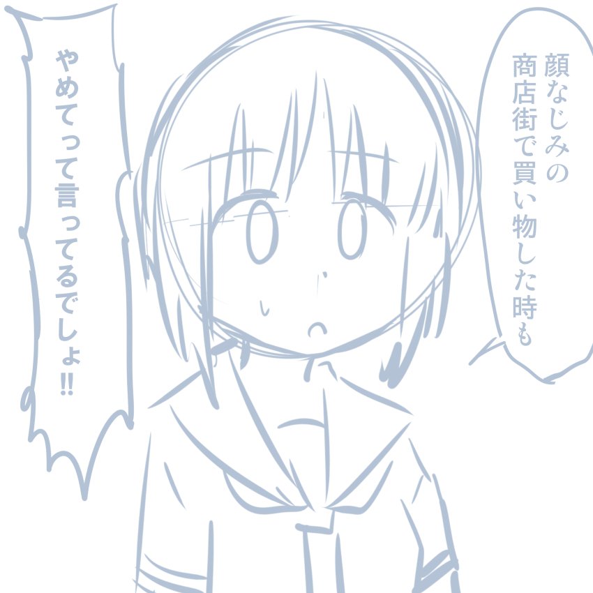 ガールズ＆パンツァーのHなマンガ