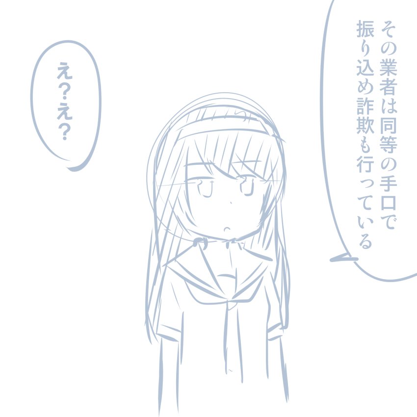 ガールズ＆パンツァーのHなマンガ