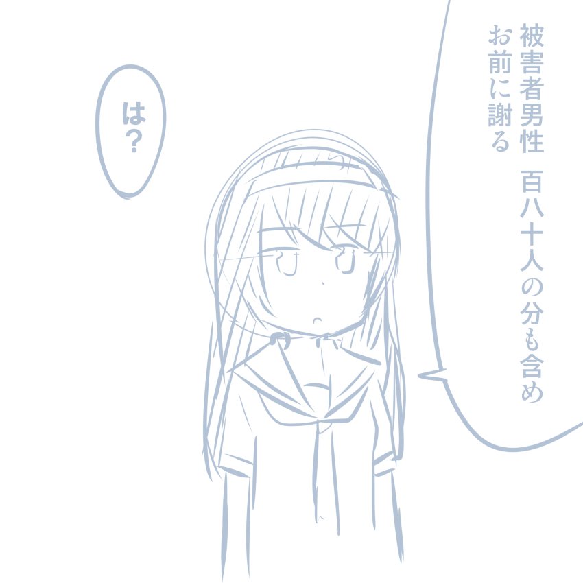 ガールズ＆パンツァーのHなマンガ