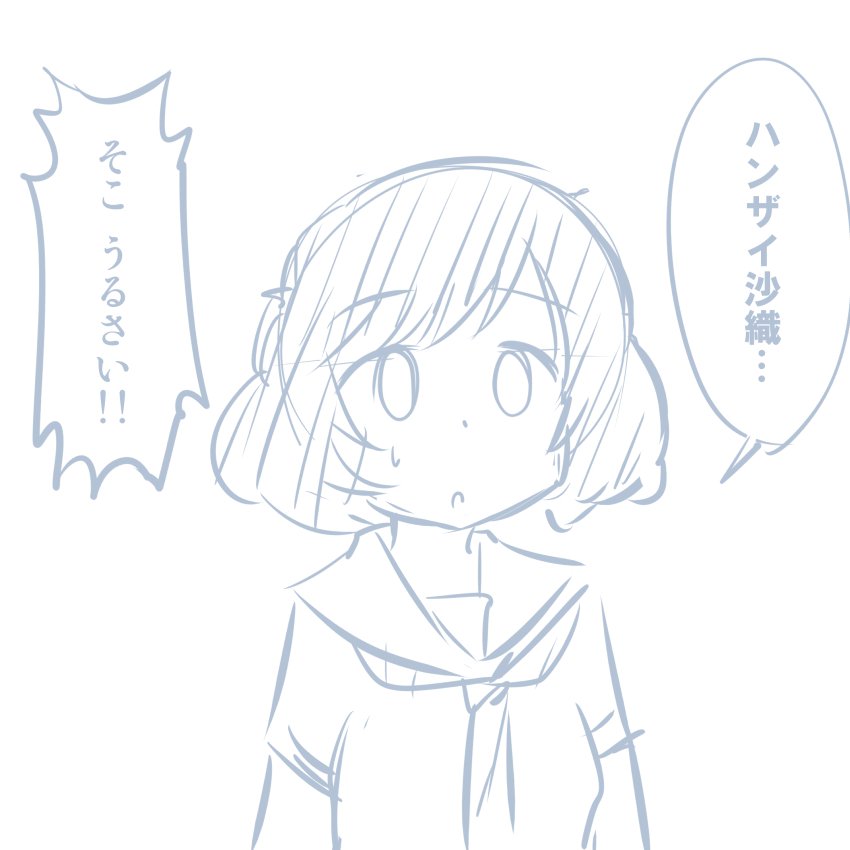 ガールズ＆パンツァーのHなマンガ