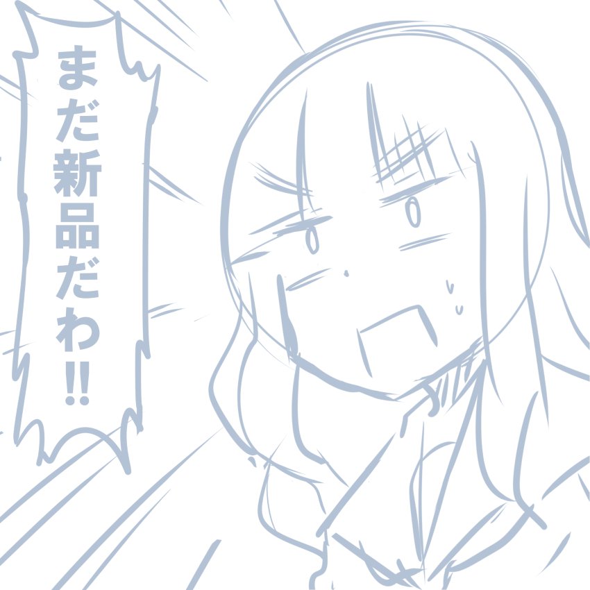 ガールズ＆パンツァーのHなマンガ