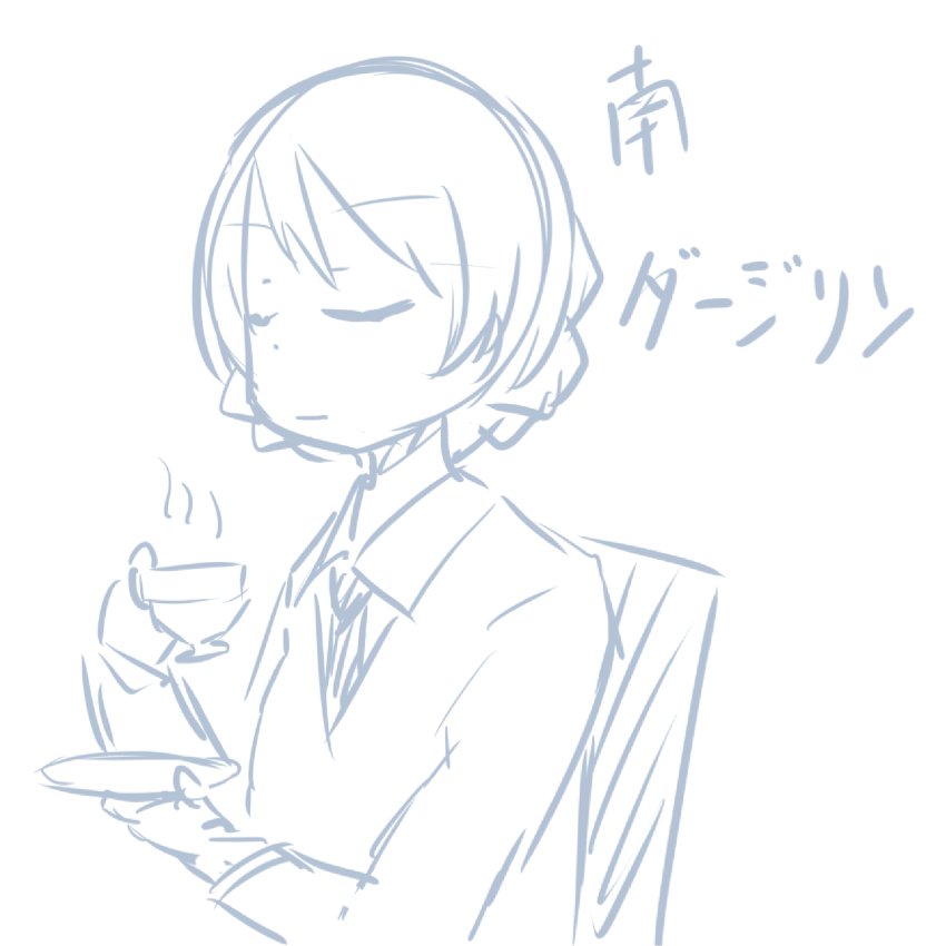 ガールズ＆パンツァーのHなマンガ