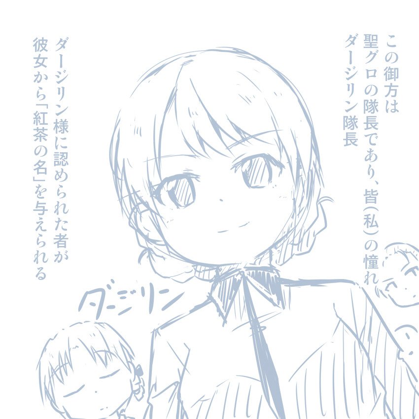 ガールズ＆パンツァーのHなマンガ