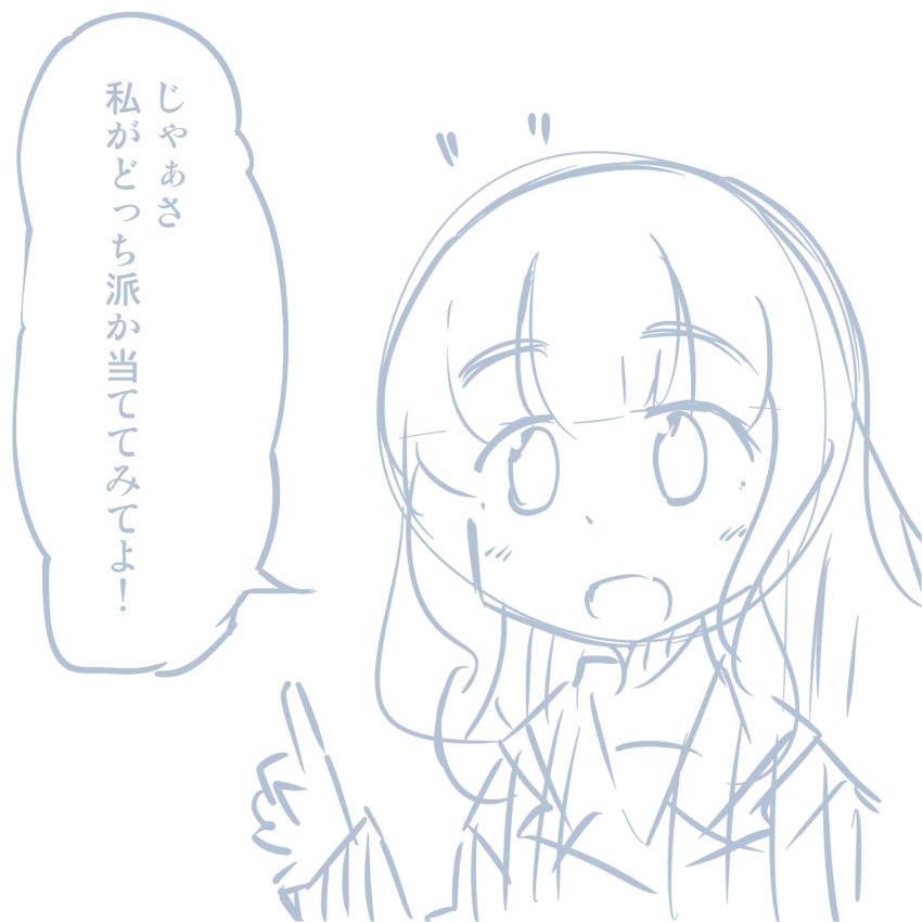 ガールズ＆パンツァーのHなマンガ