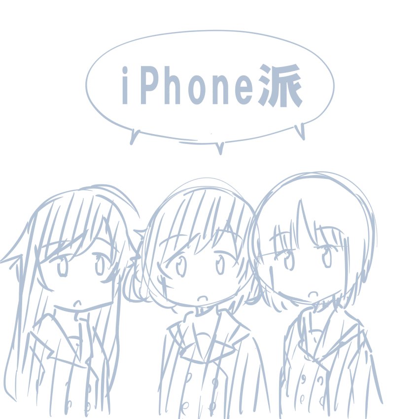 ガールズ＆パンツァーのHなマンガ