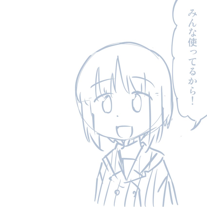 ガールズ＆パンツァーのHなマンガ