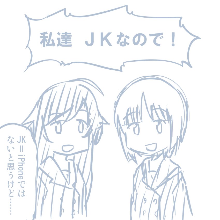 ガールズ＆パンツァーのHなマンガ