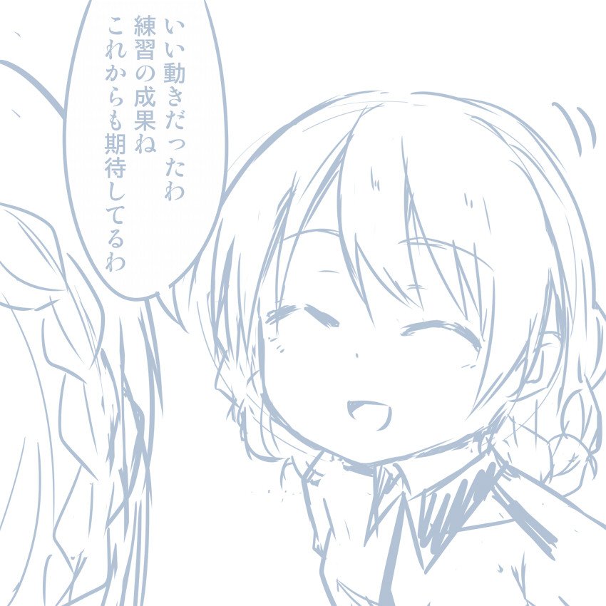 ガールズ＆パンツァーのHなマンガ