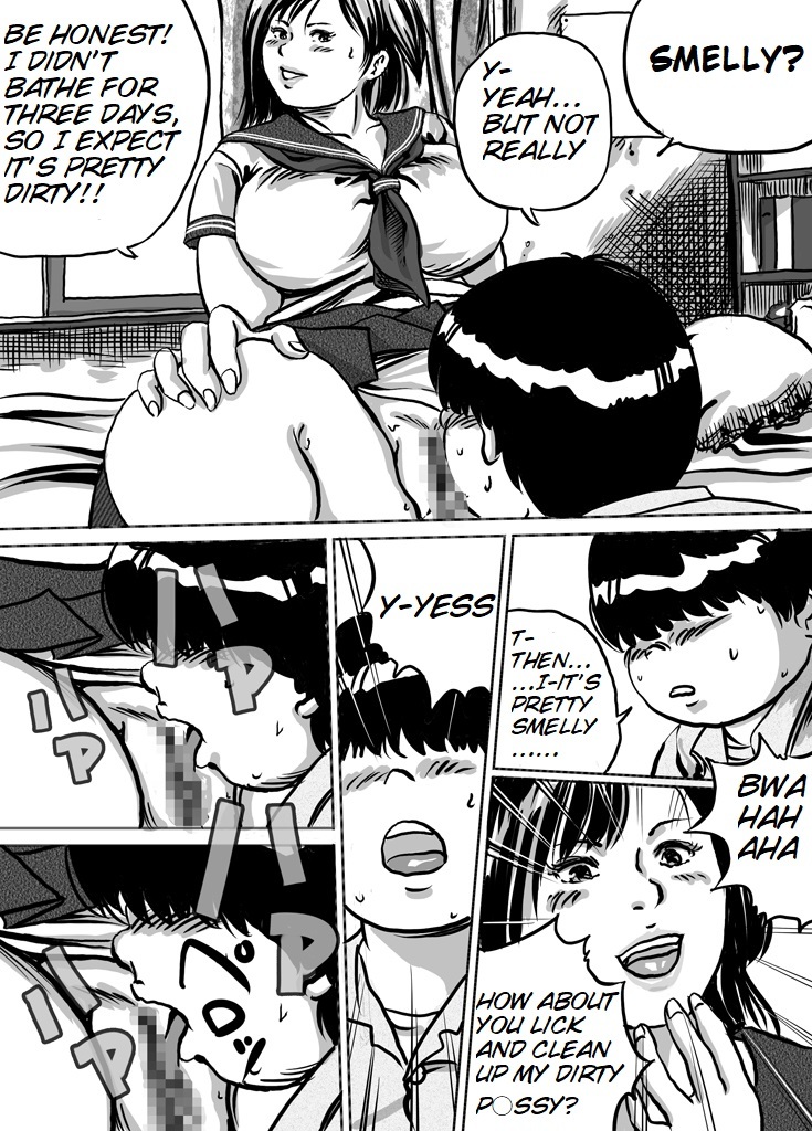 妹・ともみちゃんのフェチ調教パート2