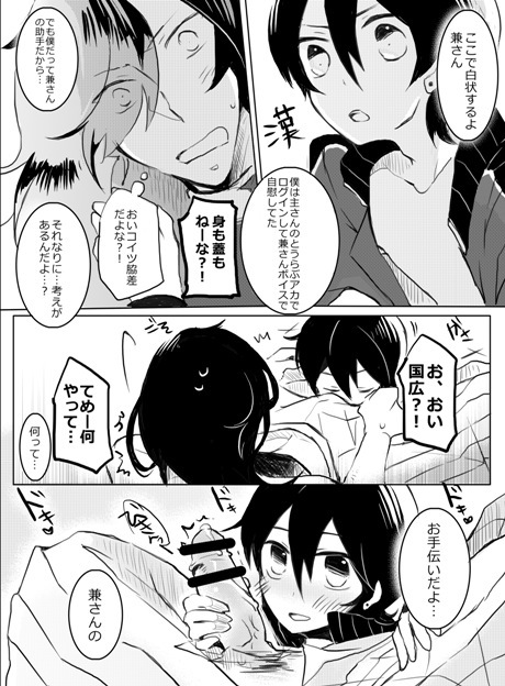 おてつだいならまかせて