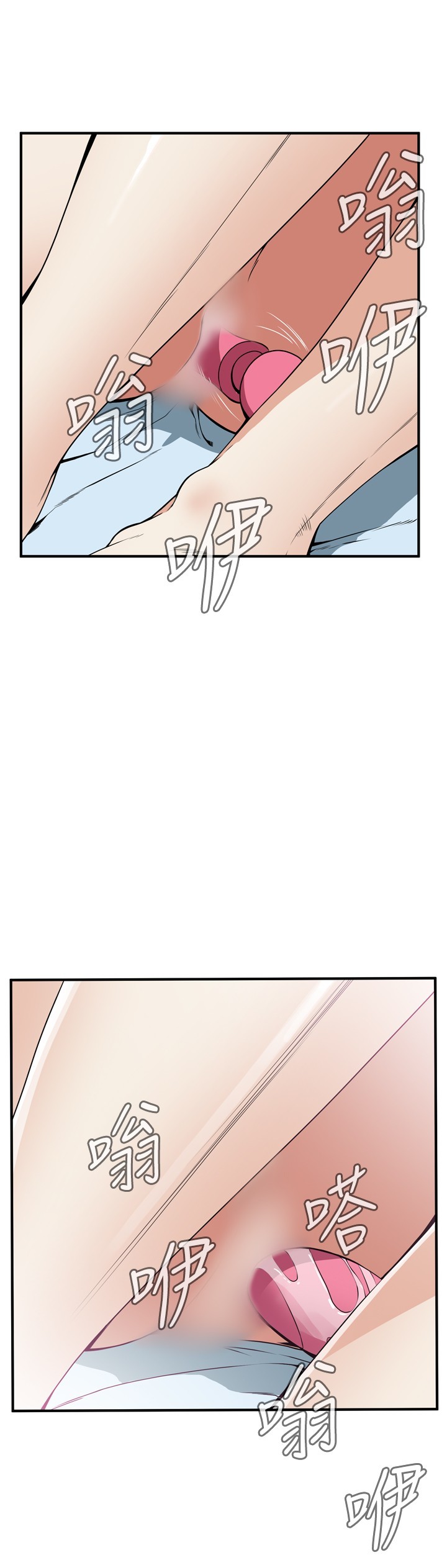 覗いてみて偷窥Ch.39〜43