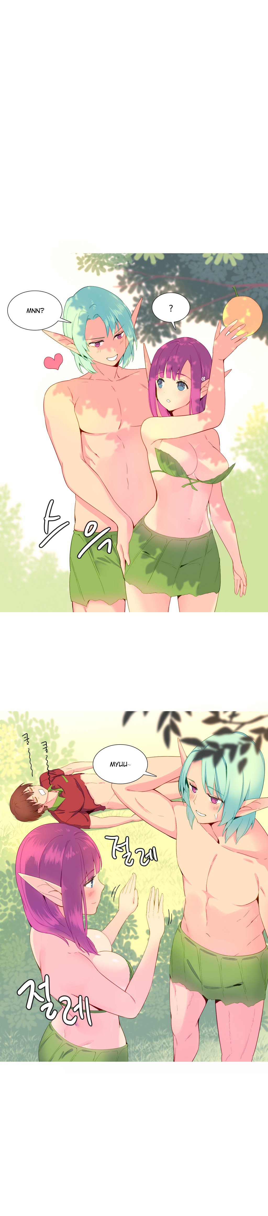 私が支配する世界|我形態的世界Ch.1-25