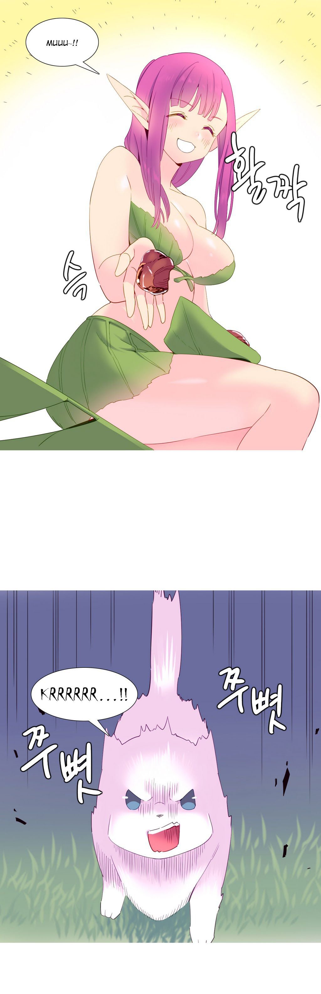 私が支配する世界|我形態的世界Ch.1-25