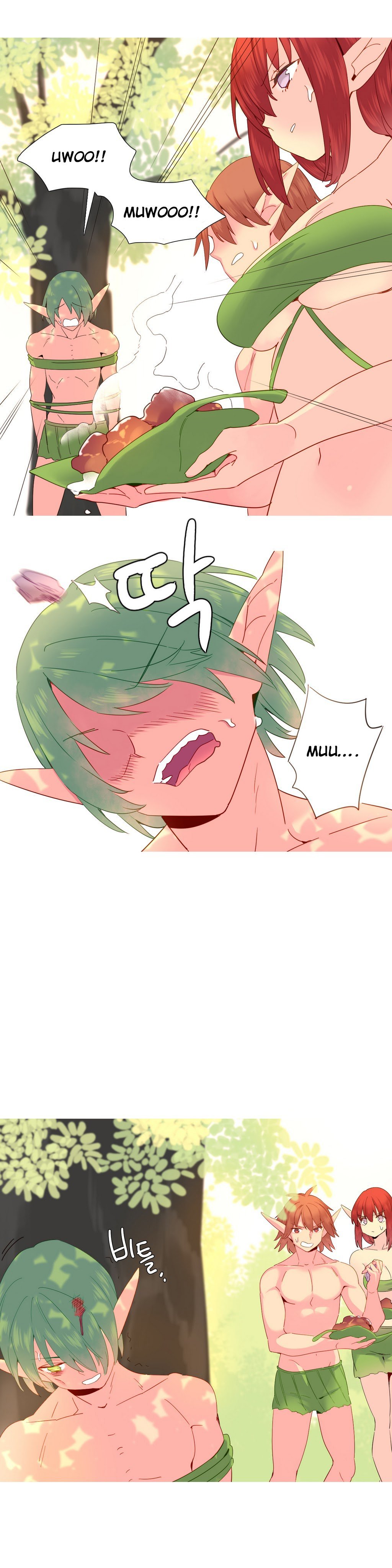 私が支配する世界|我形態的世界Ch.1-25