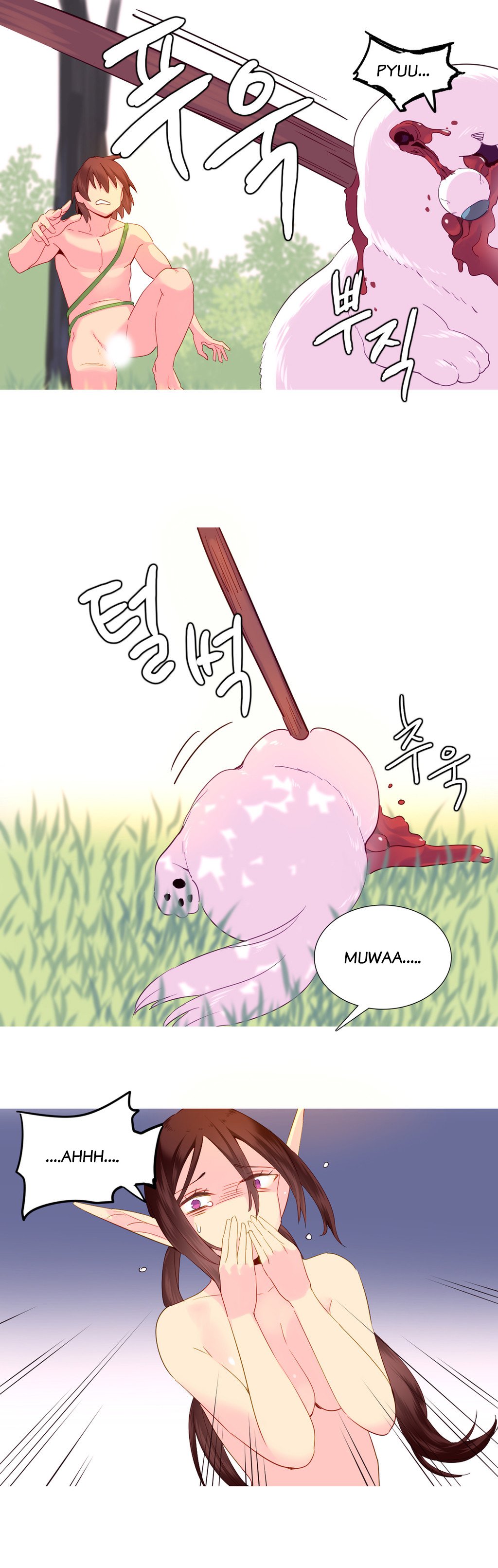 私が支配する世界|我形態的世界Ch.1-25