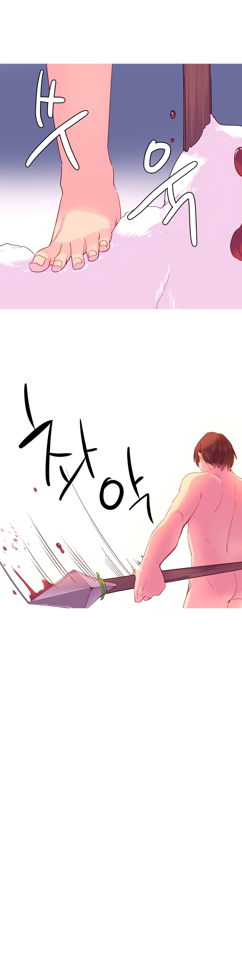 私が支配する世界|我形態的世界Ch.1-25