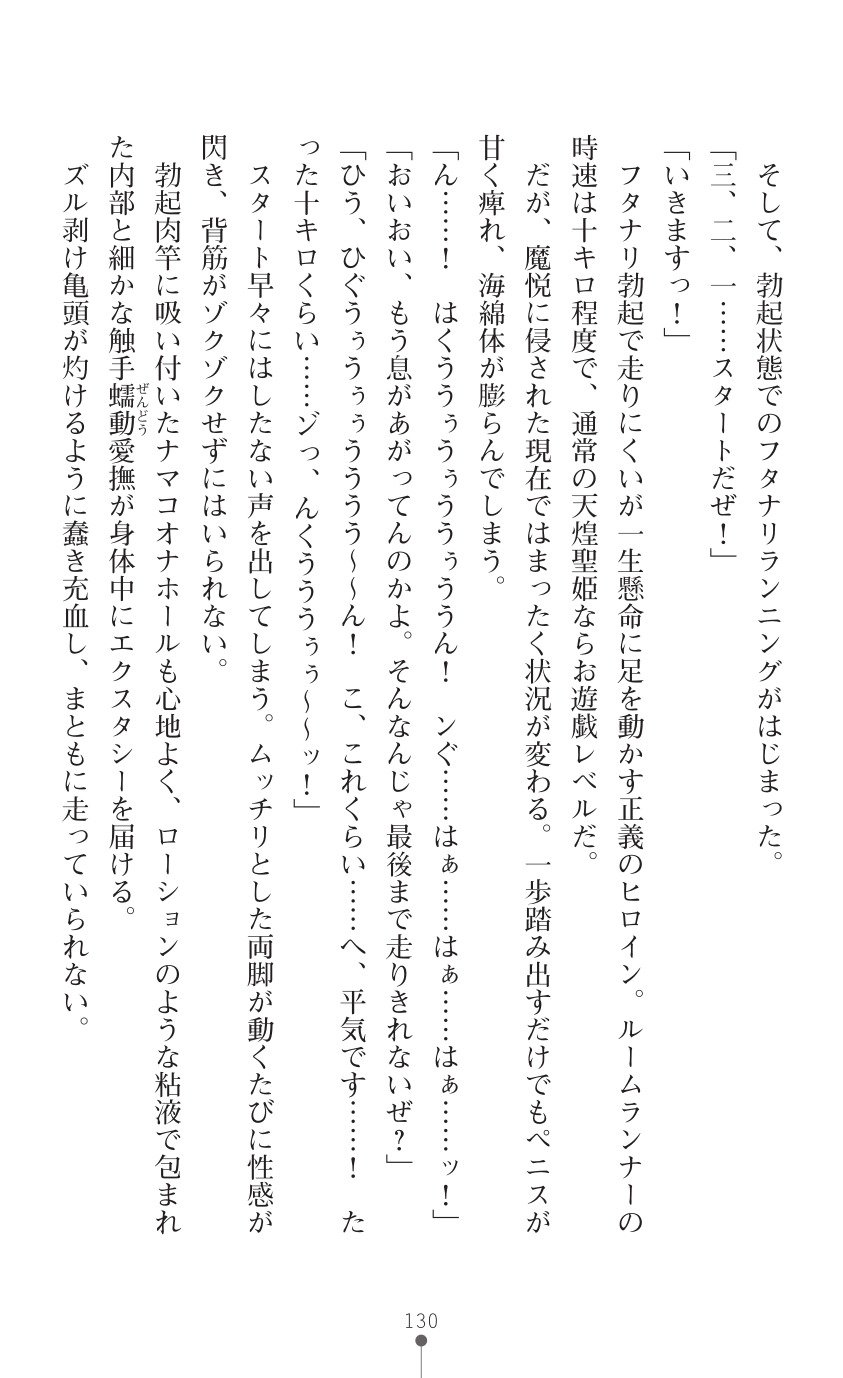 てんこせきバーミリオン2