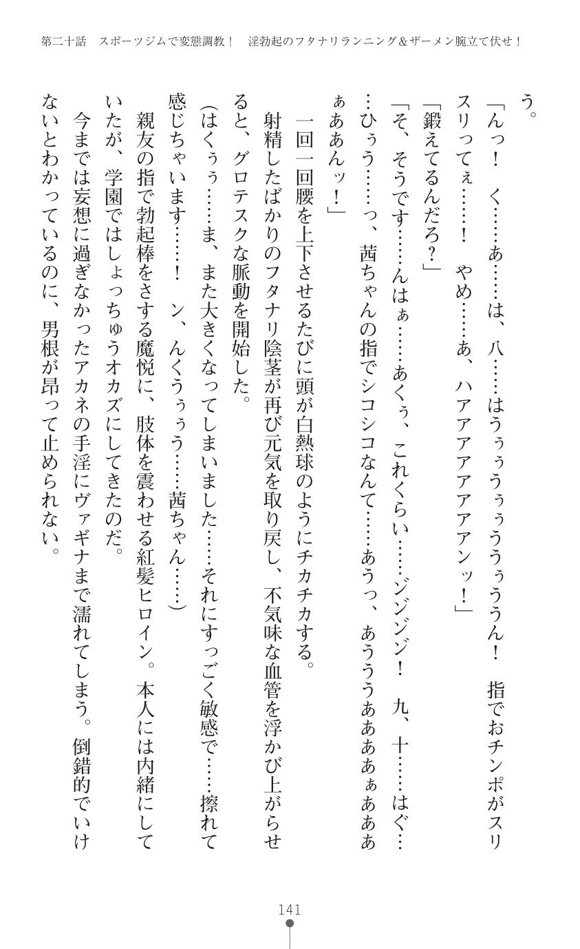 てんこせきバーミリオン2