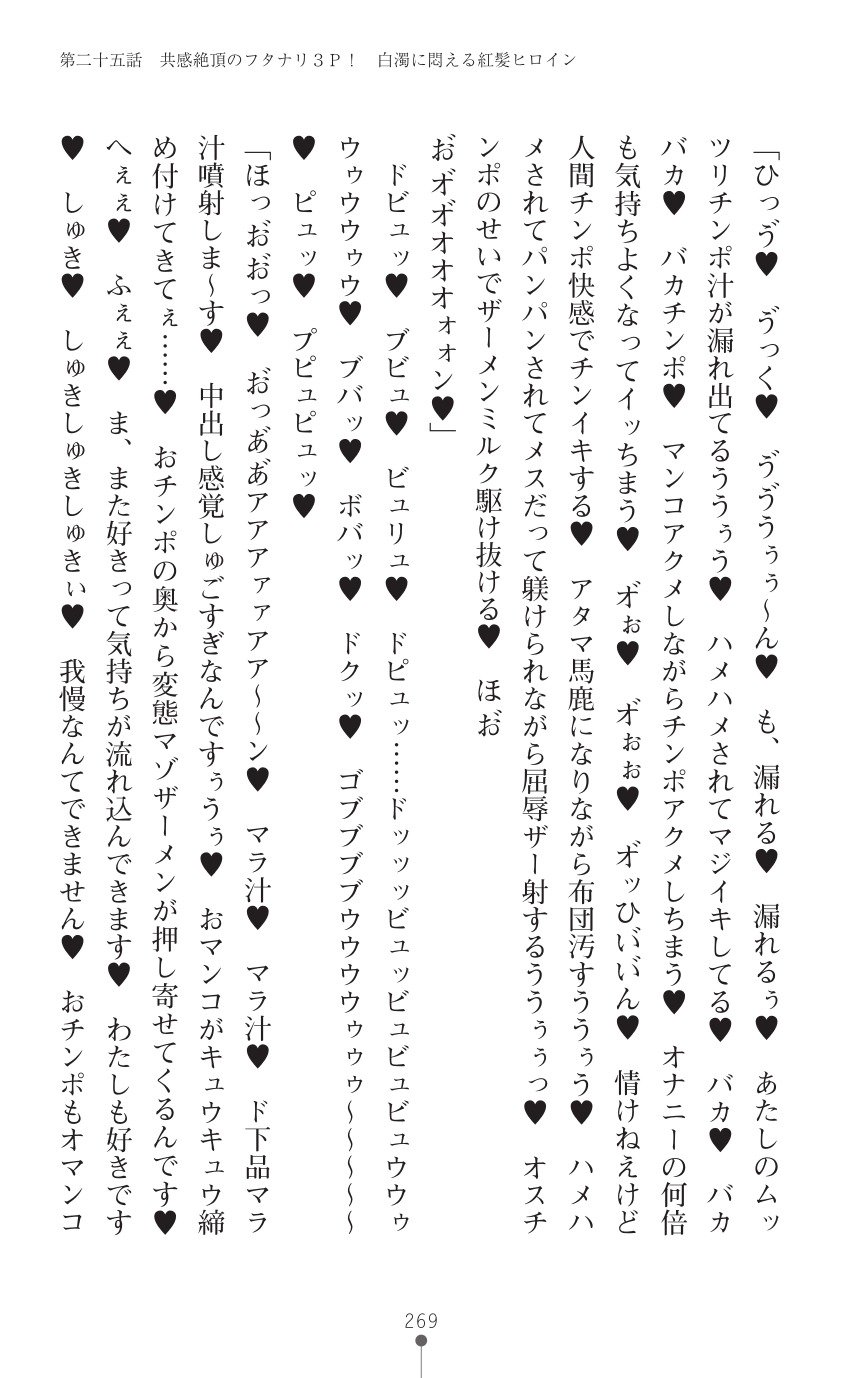 てんこせきバーミリオン2