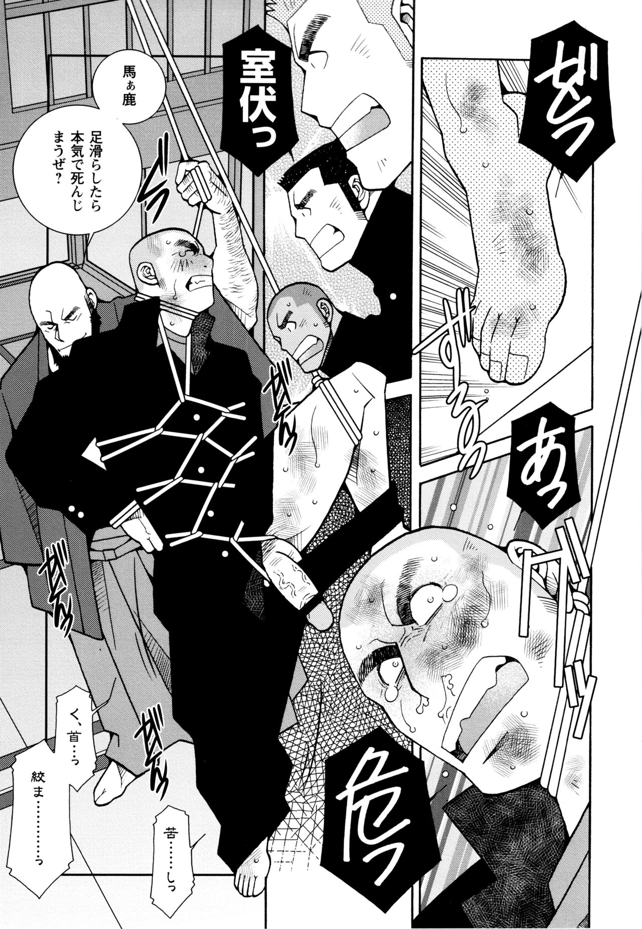 KAZで雄牛を打ち負かす