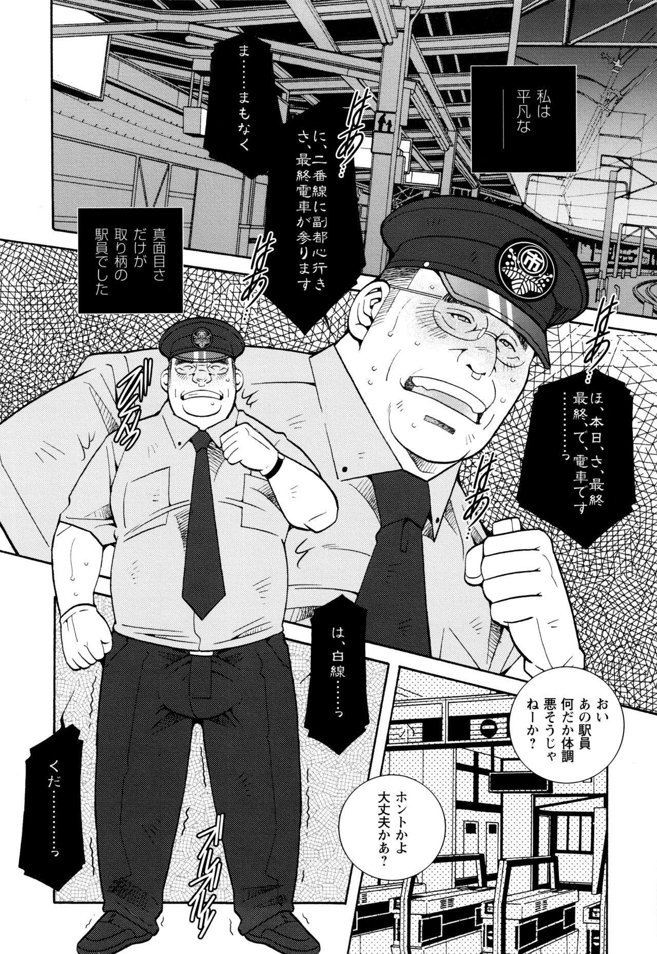 KAZで雄牛を打ち負かす