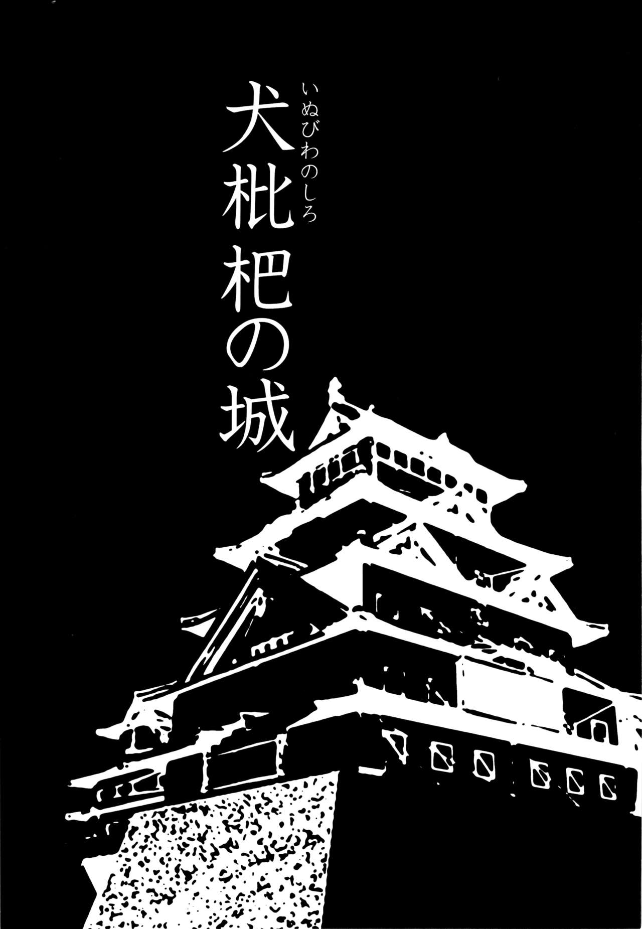 KAZで雄牛を打ち負かす