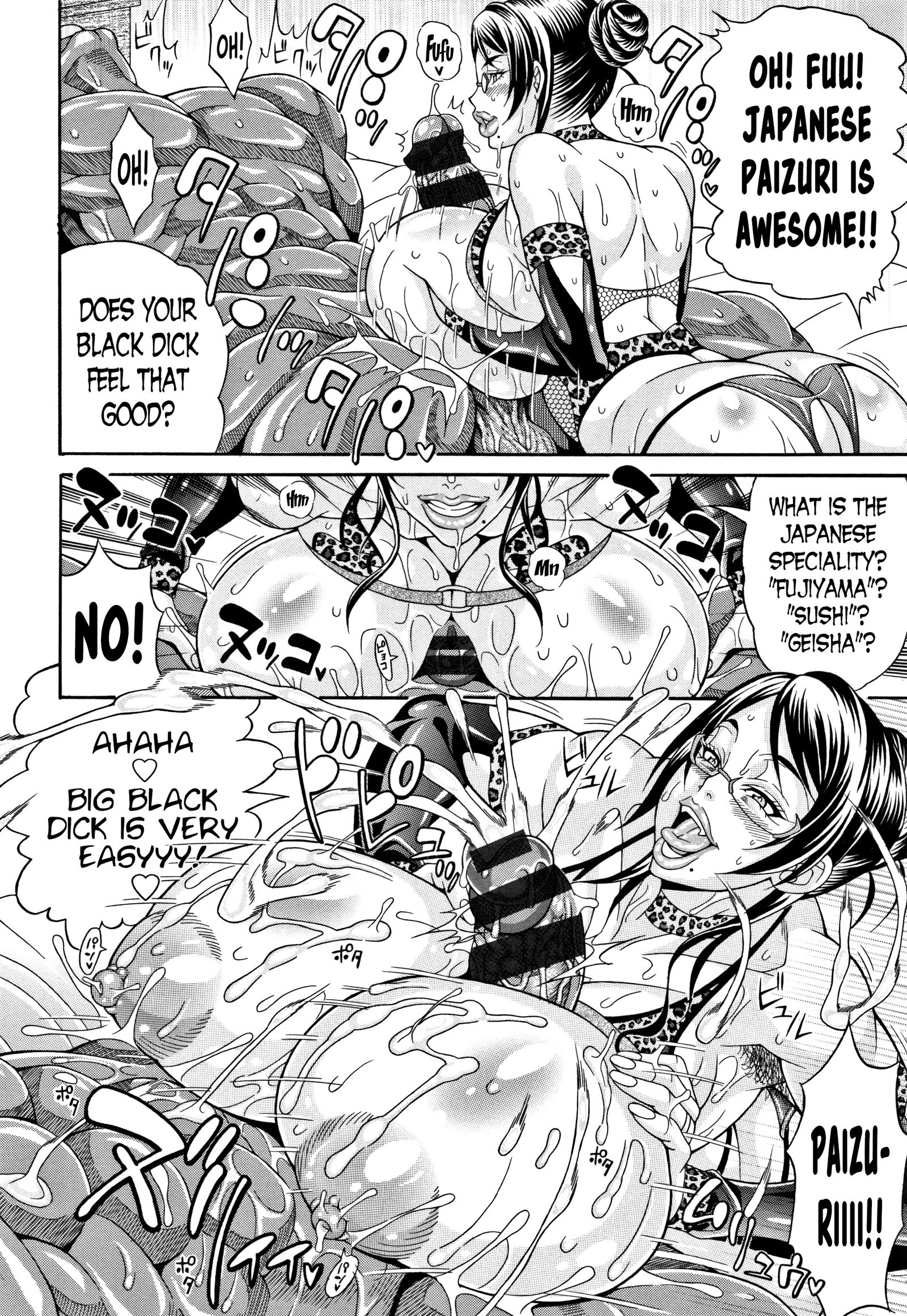 パコパコビッチ〜めがもり！マシマシ！どすけべ肉〜Ch.3、7