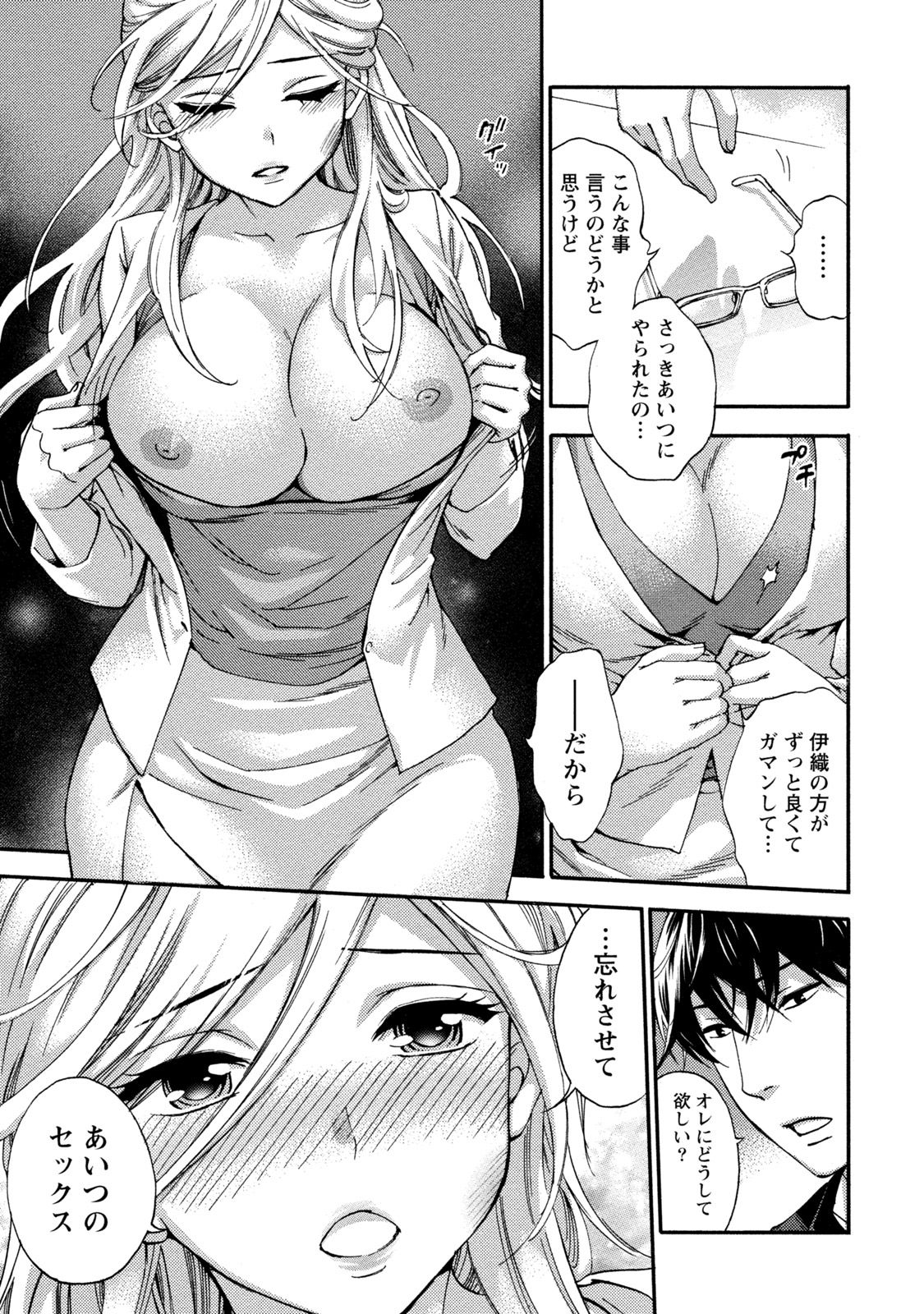 百ゲーム2