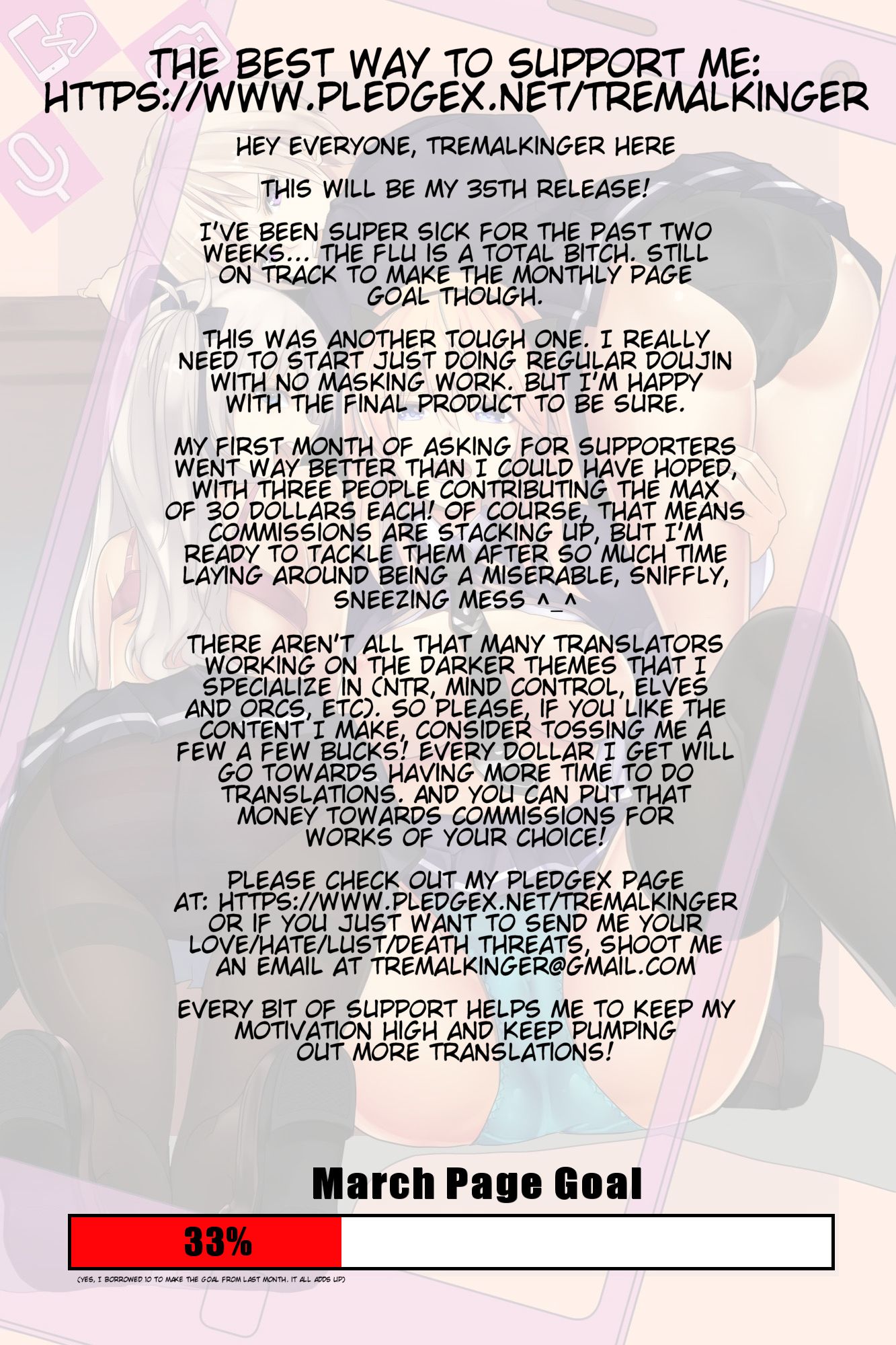 ニンゲンあやつりすまほ|人間の操り人形のスマートフォン