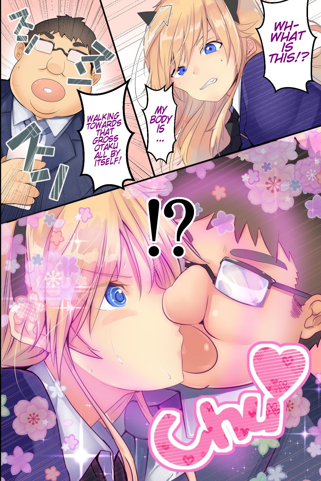 ニンゲンあやつりすまほ|人間の操り人形のスマートフォン