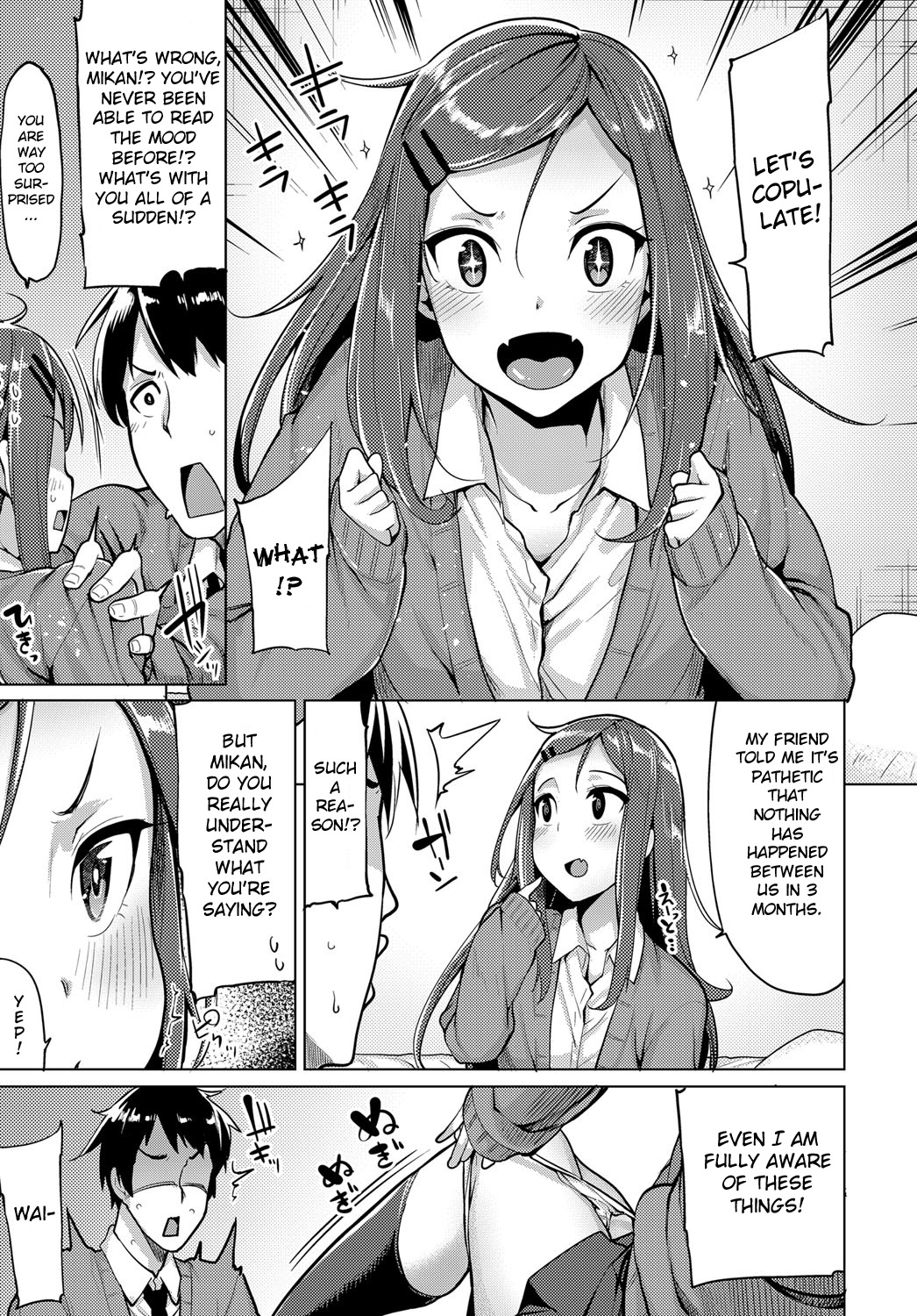 みかんちゃんはHにくわしい|みかんちゃんはセックスに詳しい