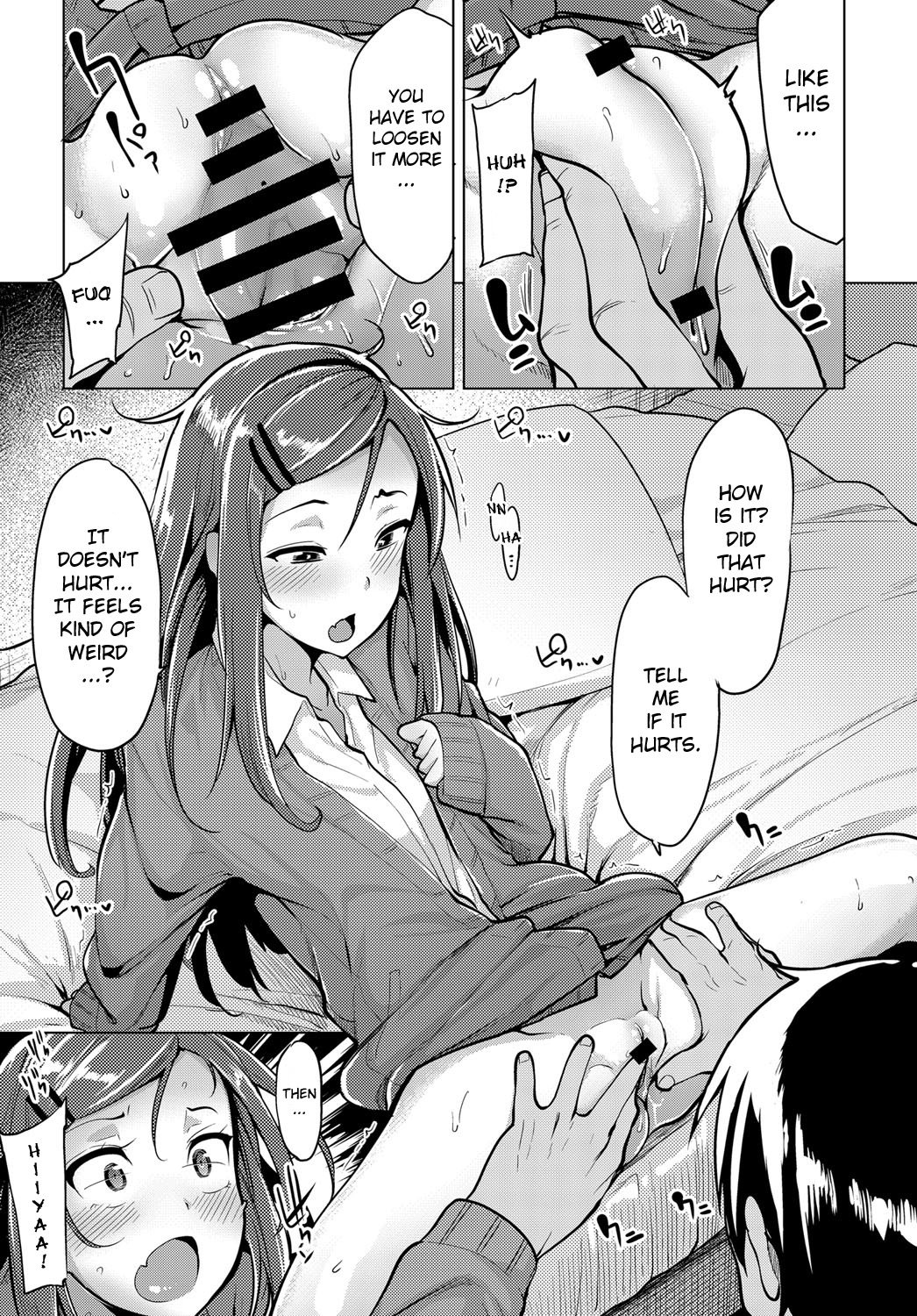 みかんちゃんはHにくわしい|みかんちゃんはセックスに詳しい